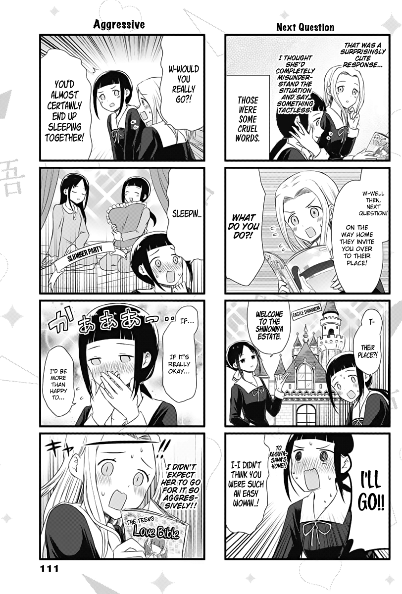 We Want To Talk About Kaguya Chapter 13 4